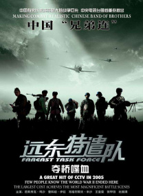 国产精品一区二区三